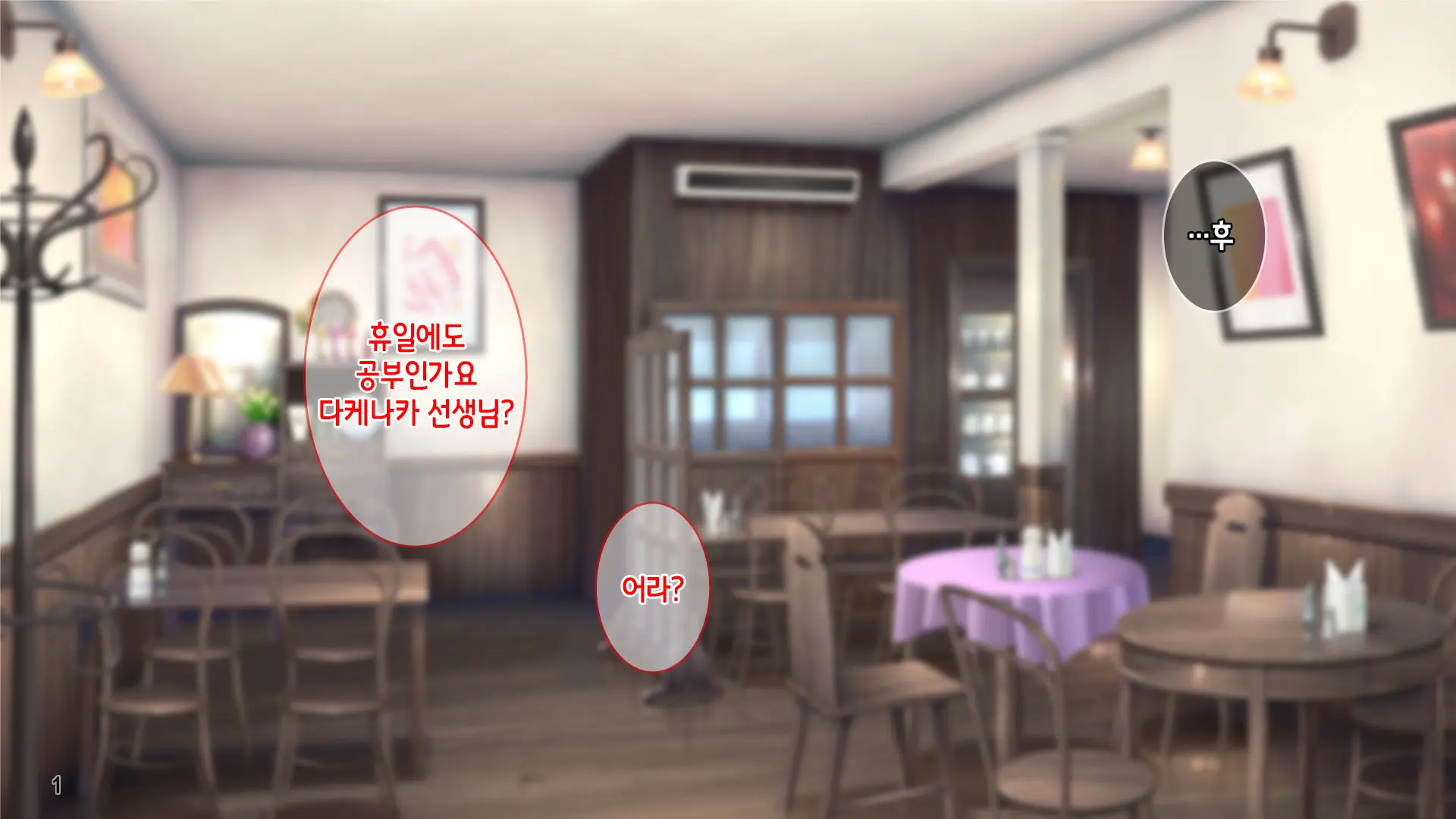 Iyashikei Beit Joshi O Taiikukaikei Kuzu Otoko Kara Netotte Haramase!!! | 치유계 알바녀를 체육계 쓰레기남으로부터 빼앗어서 임신시키기!!!